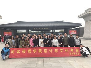 藝術(shù)文化考察與實(shí)踐 記藝術(shù)設(shè)計(jì)學(xué)院第一班集體2014級(jí)視覺(jué)傳達(dá)設(shè)計(jì)專業(yè)文化藝術(shù)交流與策劃活動(dòng)